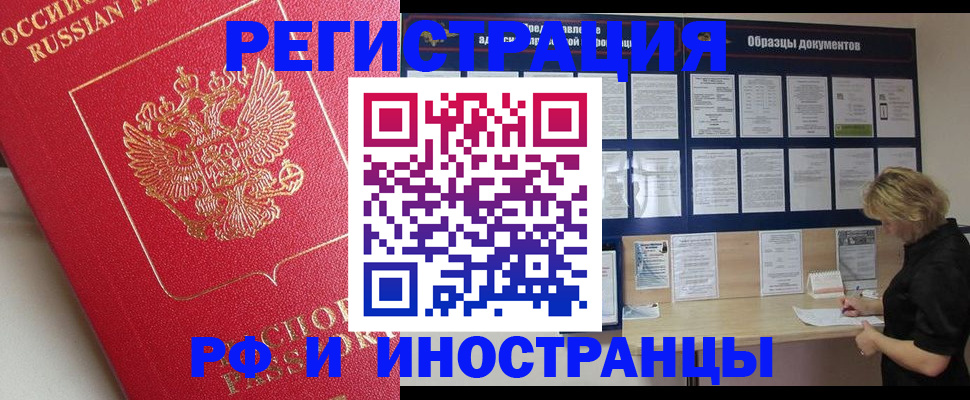 регистрация для школы в Данилове